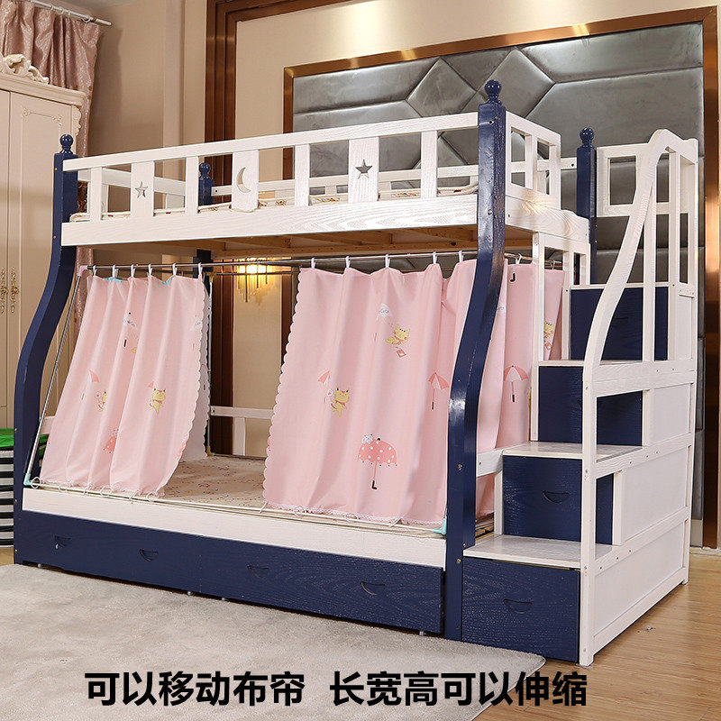 全伸缩支a架子母床蚊帐上下铺梯形双层高低床2米长儿童遮光床帘15