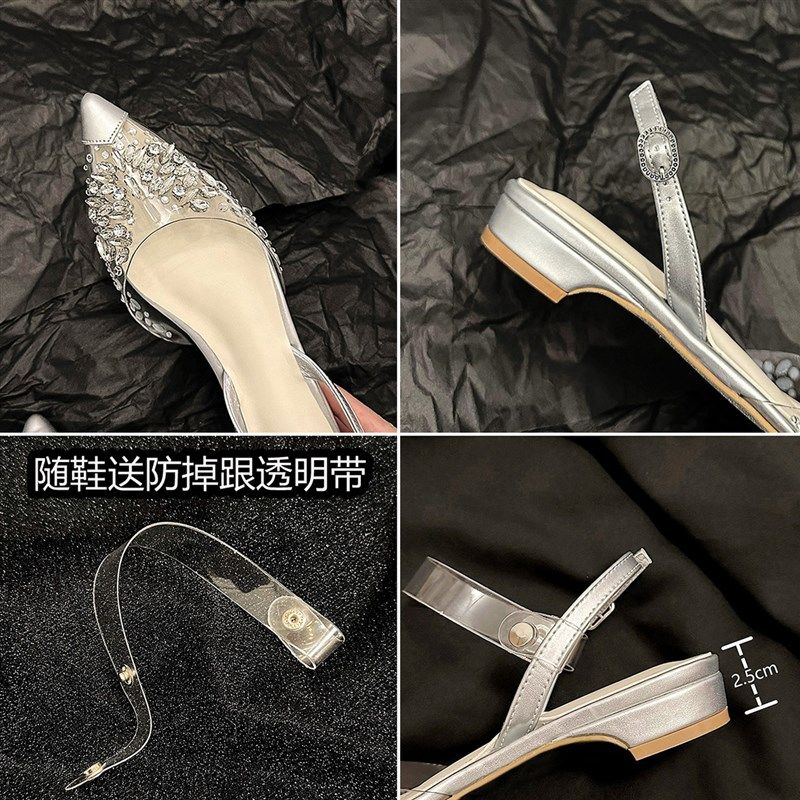 2024春夏季新款l透明水钻尖头低跟凉鞋仙女风小众包头水钻平底鞋,女鞋,时装凉鞋,淘宝优惠券,粉丝福利购,淘宝优惠卷
