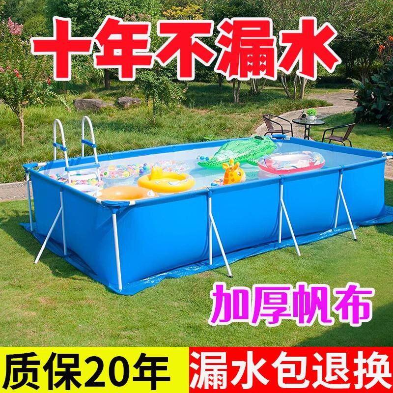 帆布鱼池养殖水箱专业加大超厚游水池儿童戏水池V雨池成人游泳池