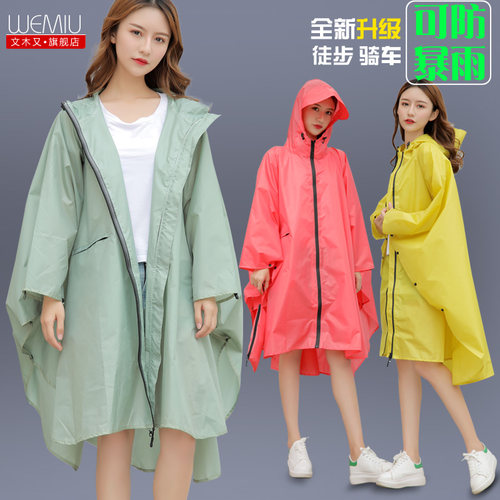防暴雨雨衣斗篷女成人徒s步揹包大号电动车雨披单人男骑行人车分