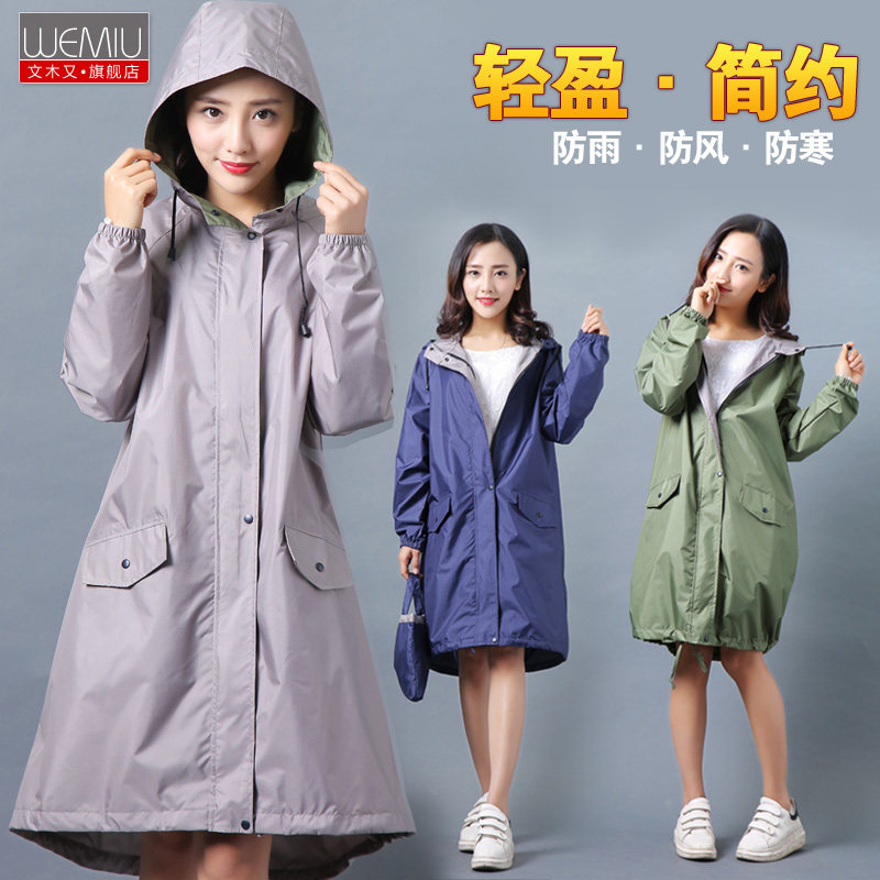 雨衣女成人时尚徒步清新长款单人雨披韩版可爱防U水风衣女士旅游