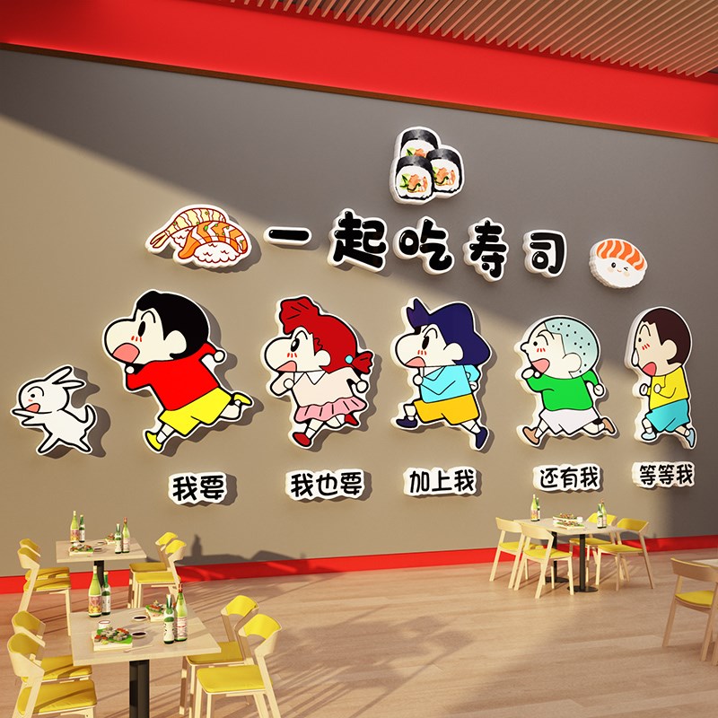 网红寿司店铺墙面装饰画餐饮日料理式广I告海报贴纸文化画门头背