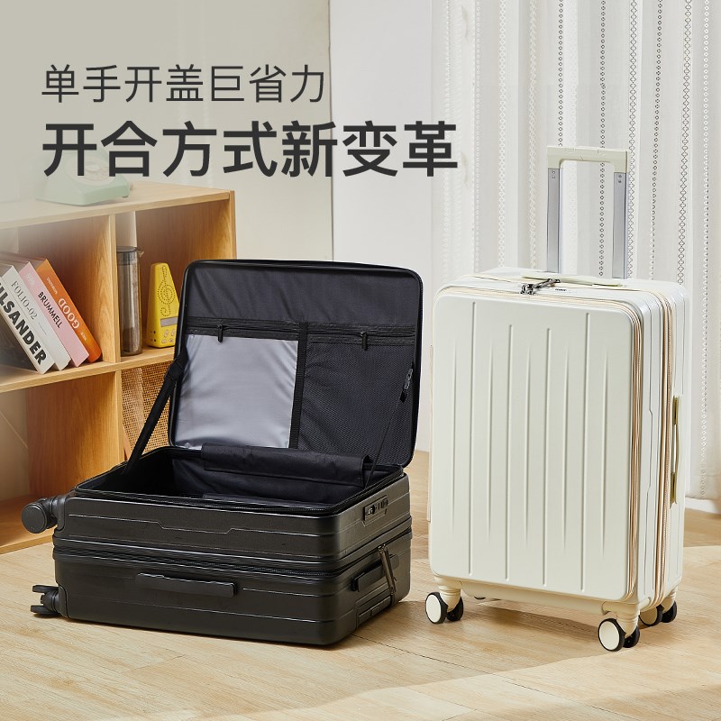 侧开盖行a李箱女2025新款大容量万向轮拉杆箱男密码登机皮箱旅行