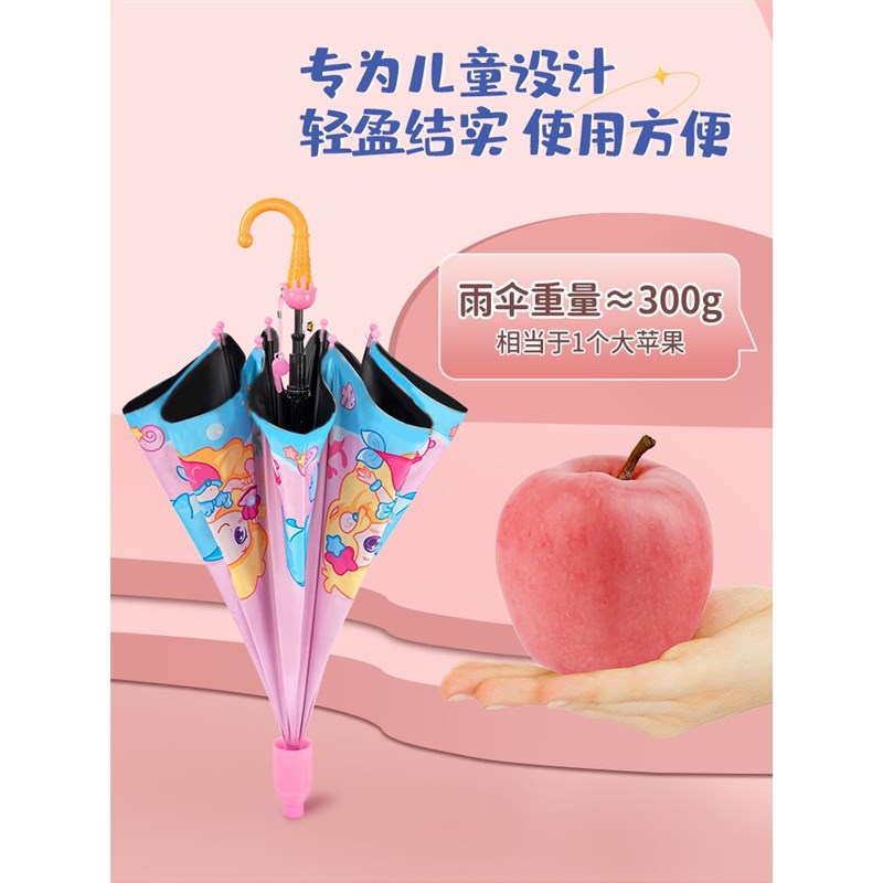 儿童雨伞男孩加大加厚加固晴雨两用女孩学生上学专用Z可爱宝宝伞