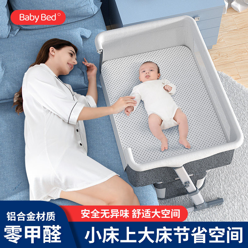 婴儿床便携式可i折叠摇篮床边床移动宝宝床睡篮bb床新生儿拼接大