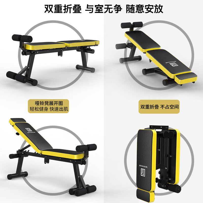哑铃凳家用多功能健身躺椅折叠平板凳专业杠铃卧推凳X可调飞鸟椅