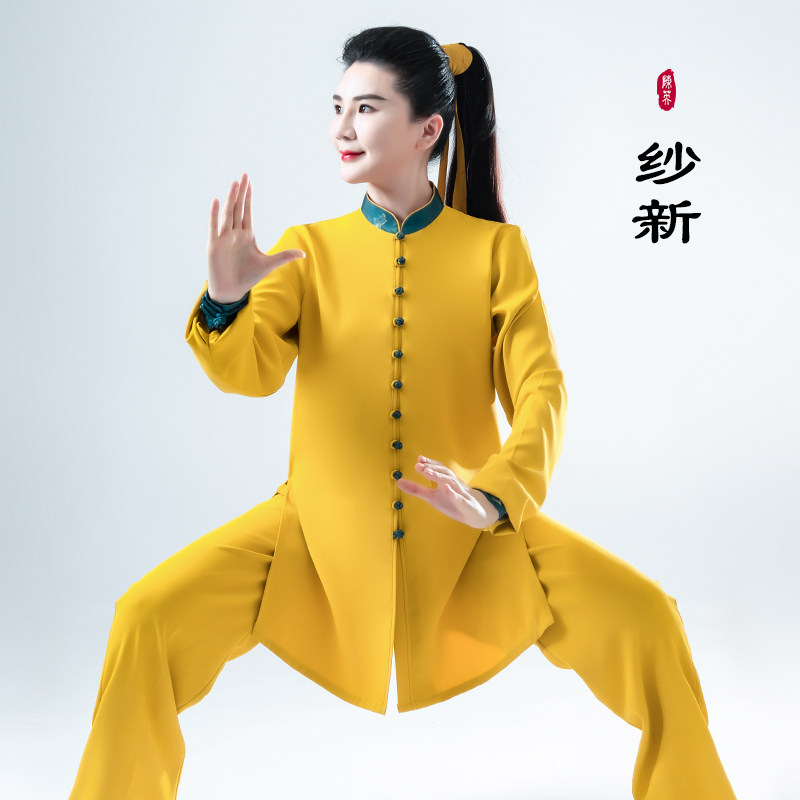 春夏秋季太极服男女新款姜t黄色垂丽纱武术表演比赛太极拳练功服