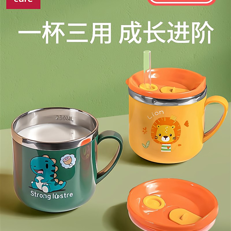 儿童水杯家用不锈钢牛p奶杯宝宝喝奶防摔防烫带刻度吸管直饮水杯