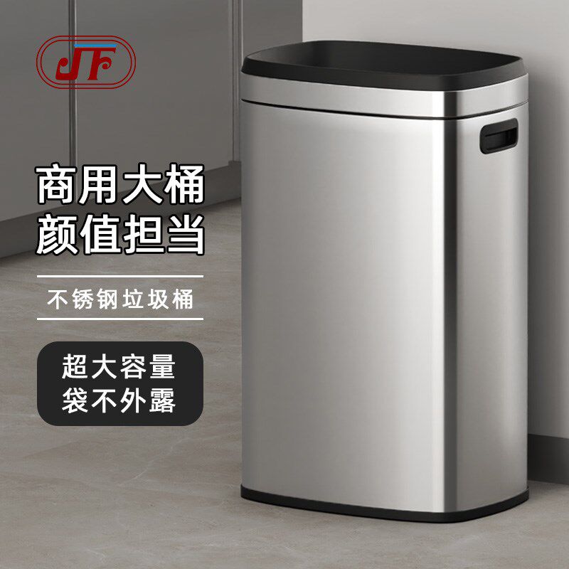 新款无盖客厅厨房不锈钢垃圾桶超大号容量双M桶商用办公室酒店50L