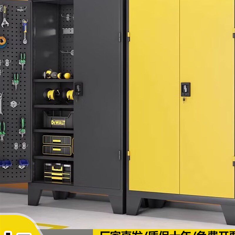 车位储物柜工具柜地下车库停车场靠墙一I体防潮带锁杂物收纳渔具