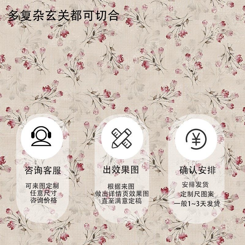 碎花入户门进门地垫门口玄关门垫B防滑脚垫客厅地毯可裁剪脚踏垫