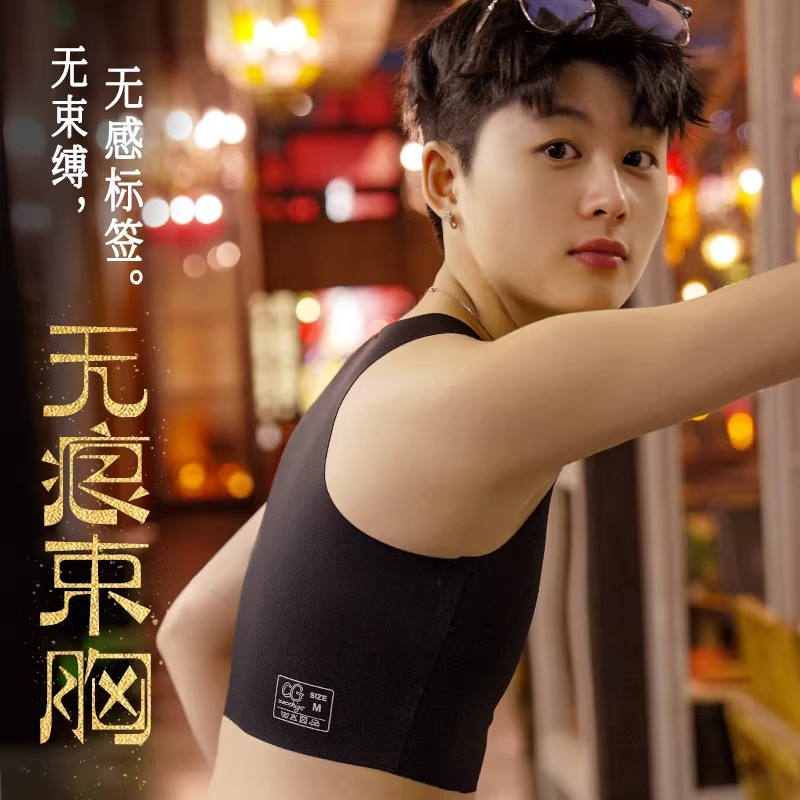 无痕隐形束胸，穿衣服没有痕迹！图片