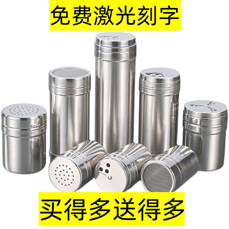 不锈钢调料罐烧烤专用