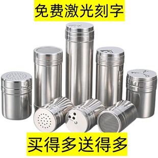 不锈钢调料罐烧烤专用调味瓶胡椒粉孜然撒料瓶芝麻罐大孔商用