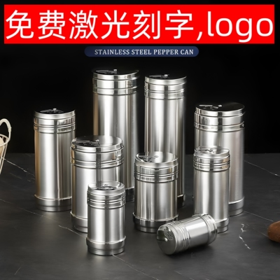 不锈钢商用大容量可刻字调料罐