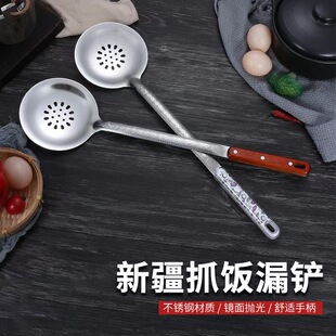 不锈钢分餐勺新疆手抓饭铲羊肉饭铲加长铲子出口俄罗斯加长手抓铲