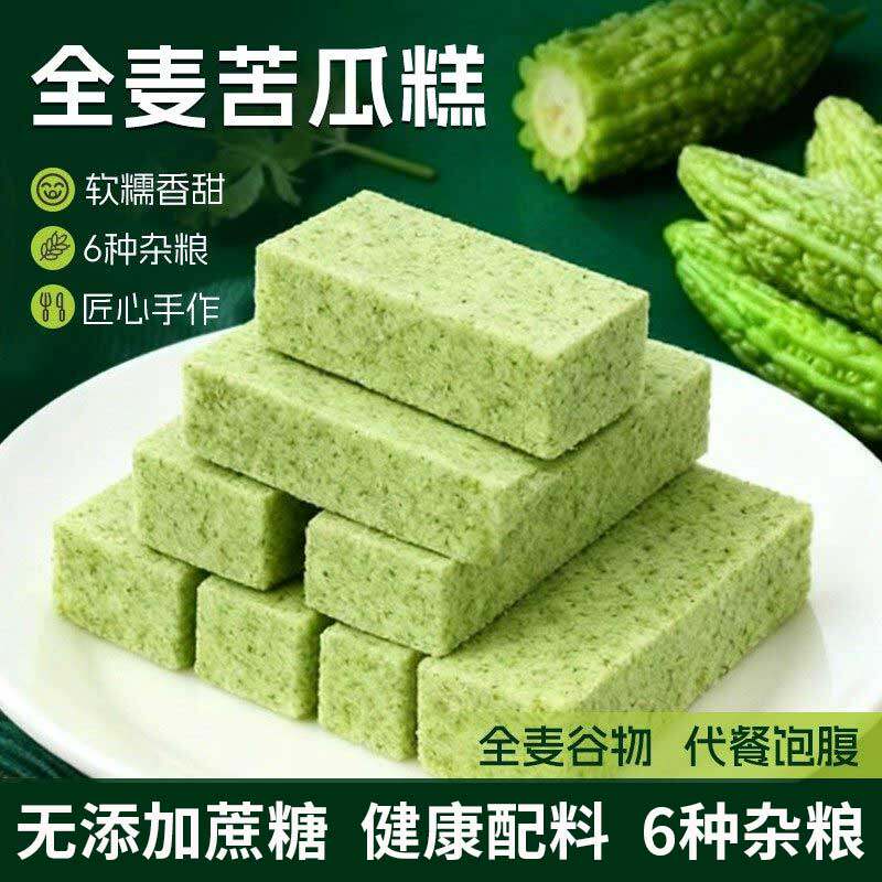 无加蔗糖全麦苦瓜桑叶糕健康粗杂粮代餐膳食老人儿童孕妇零食早餐