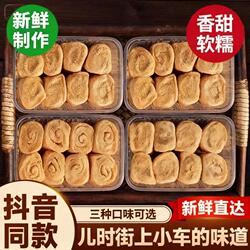 正宗驴打滚糕点东北特产豆面卷糯米糍打糕糯叽叽手工传统零食小吃