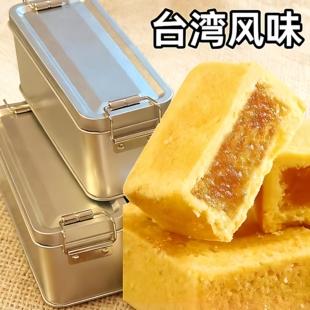 【台湾配方】铁盒凤梨酥鼓浪屿特产糕点心伴手礼盒早餐代餐零食