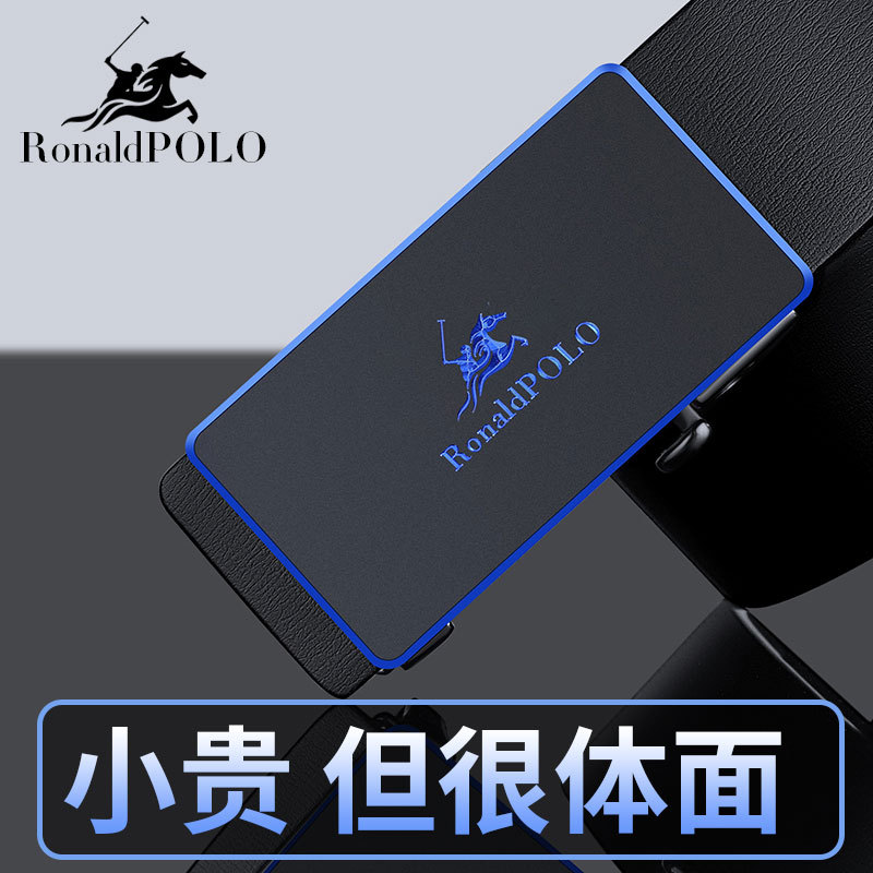 保罗男士真皮自动扣腰带