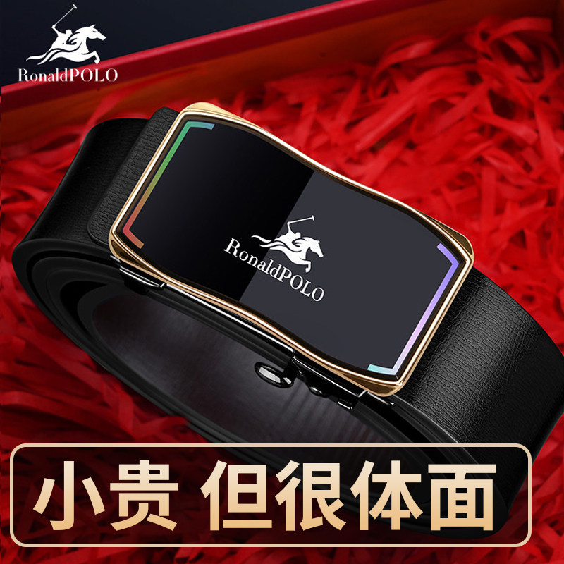保罗男士纯牛皮自动扣商务皮带