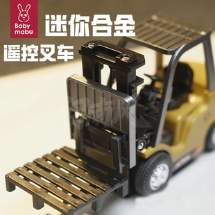 迷你合金遥控叉车桌面rc工程小汽车儿童男孩挖堆高机玩具新年礼物