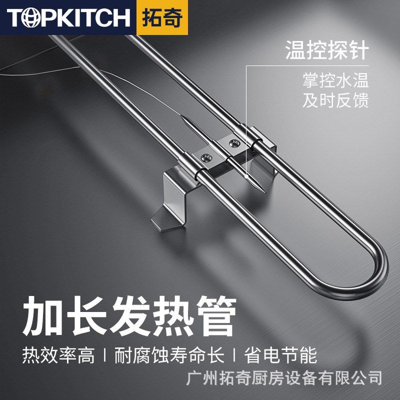 拓奇电热汤池保温台5格暖汤炉保温餐车售饭台快餐车商用