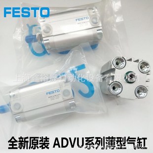 FESTO费斯托薄型气缸ADVU