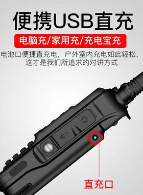 宝锋bf-5r对讲机车载户外大功率U/V双段自驾游旅游手台6代宝峰