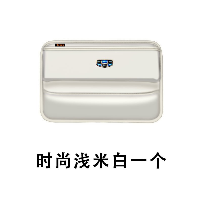 吉利星越博越帝豪星瑞缤越座椅夹缝隙收纳盒塞中控储物盒