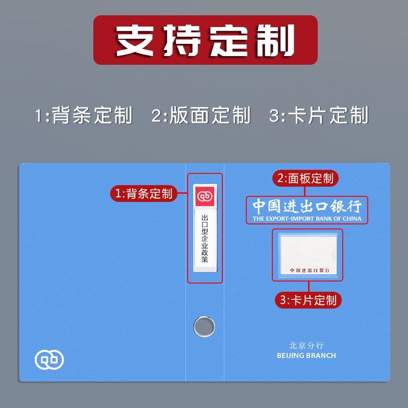 50个文件盒档案盒塑料蓝色a4大容量文件收纳盒合同文件资料人事档