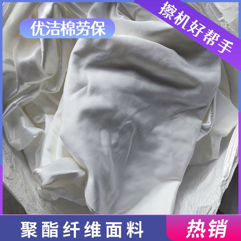 无尘布工业擦拭布擦机布全棉工业抹布不掉毛电子厂论斤
