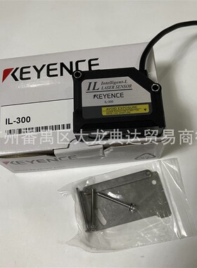 全新 IL-300原装IL-100 IL-030 IL-S025  IL-065 IL-600 IL-1000