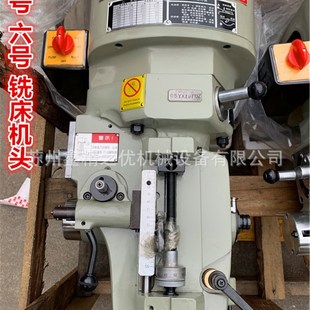 炮塔铣床机头3.7KW台湾进口配件高精度NT40主轴铣头铣床动力头