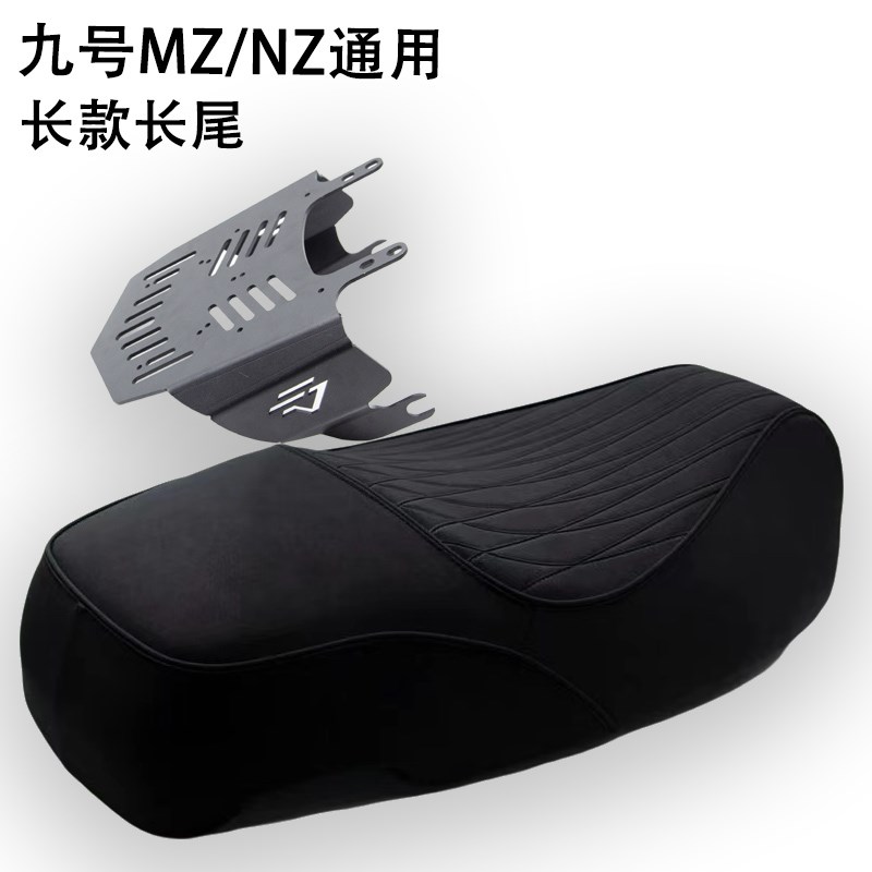 适用九号NzmixM/E/N/F/系感应坐垫M95c/e200P/E80C/E100P翻毛改装