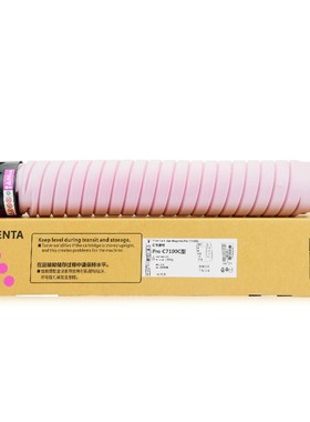 适用理光Pro C7100粉盒Ricoh C7100C型数码复印机碳粉C7100xs墨盒