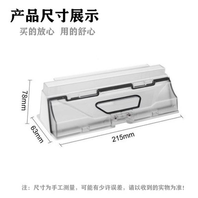 适用石头T7/T7pro扫地机尘盒S5max S6Max-PURE S6 MaxV集尘盒