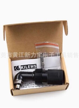 小力士电批弯头TKS-1500LS电批弯头KL-1B KL-2D 90度转接头 现货