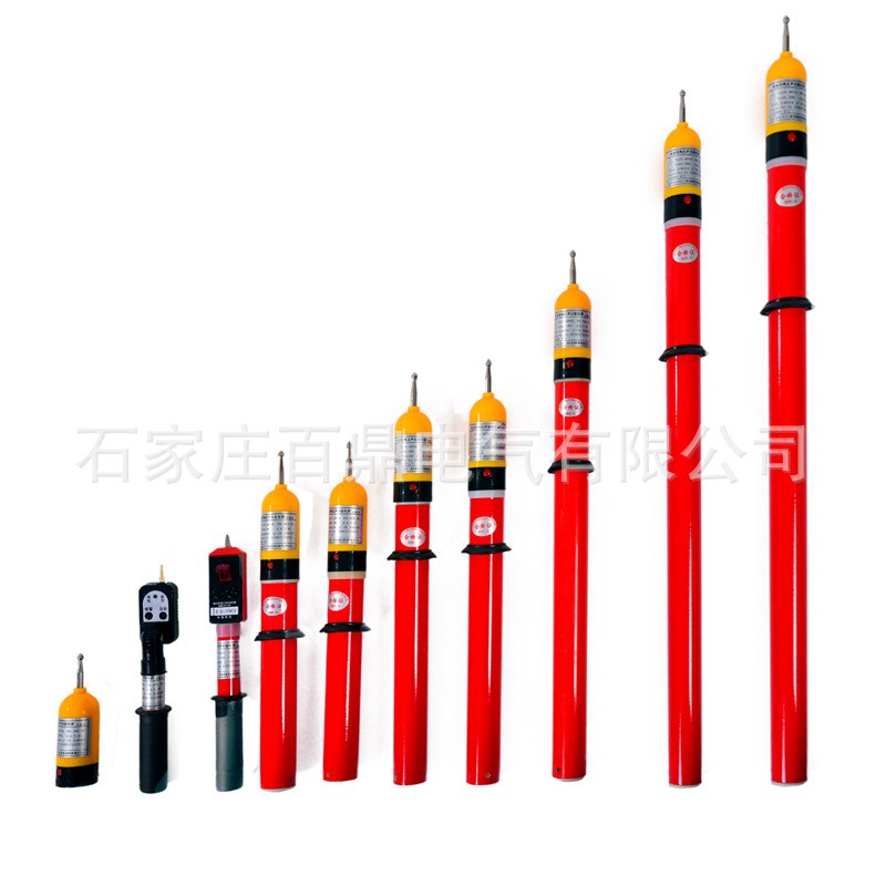 高压验电器50Z-AC10kv百鼎验电笔6-10kv高压测电器YDQ-2型验电