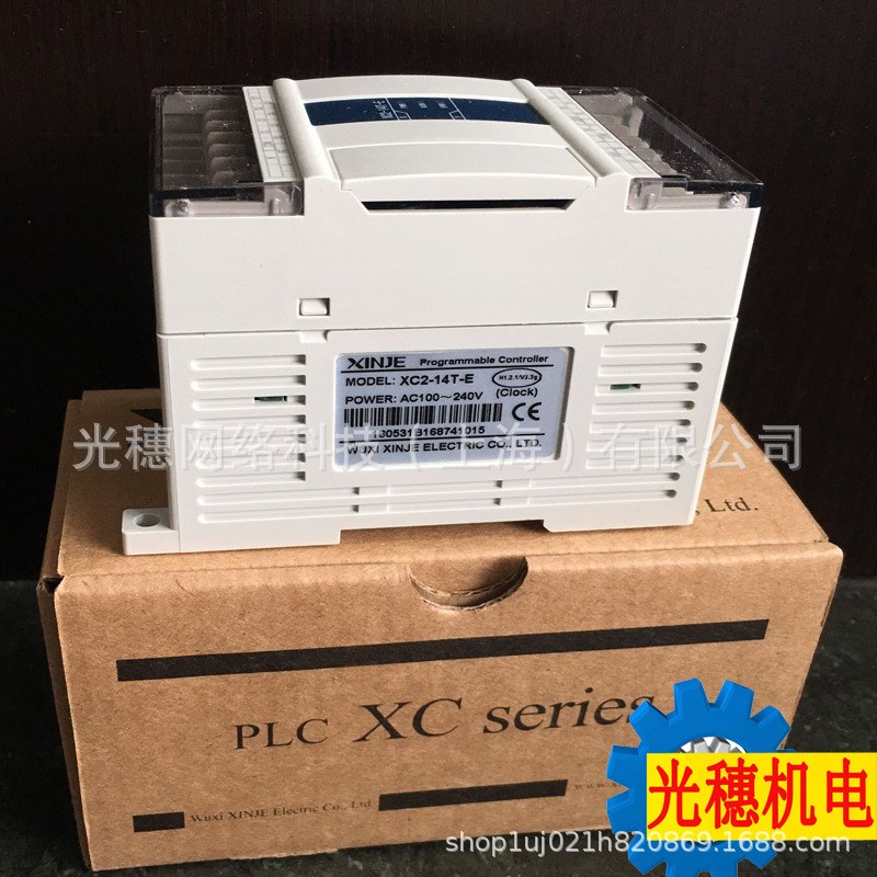 XC-E4AD2DA-B-H原装信捷PLC I/O模块XC-E4AD2DA-H