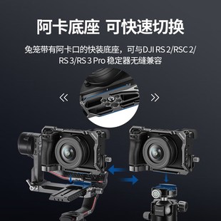 纽尔适用A6700兔笼 竖拍L板底板微单反相机防摔拓展框CA047