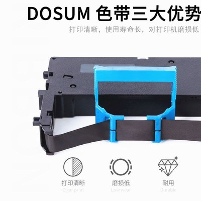 适合得实110D-8色带架DS2100II AR600II DS5400IV DS700II色带架