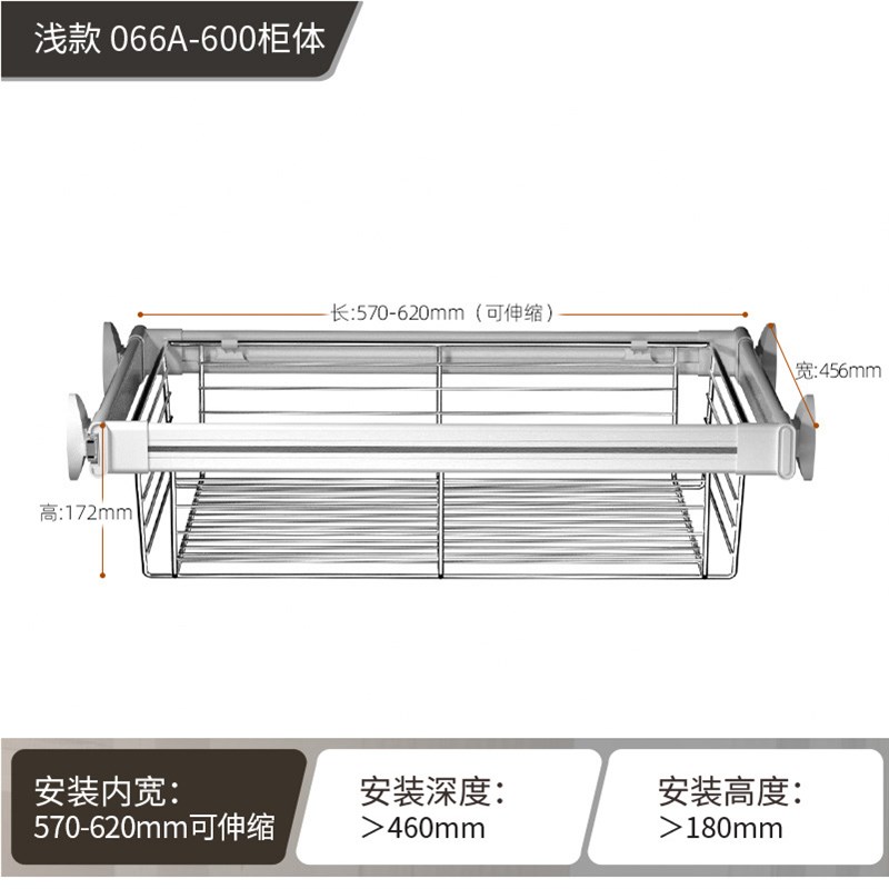 腾创衣柜拉篮抽屉式裤架伸缩家用衣橱推拉储物篮衣帽间收纳置物架