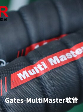 GatesMultiMaster液压回油管gmvsae100r4耐高温吸塑PET瓶真空软管