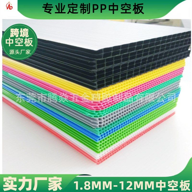 防火板骨架箱防静电塑料PP中空板SMT车间仓储运输快递塑料箱静电,橡塑材料及制品,塑料盒/塑料箱/塑料柜,淘宝优惠券,粉丝福利购,淘宝优惠卷