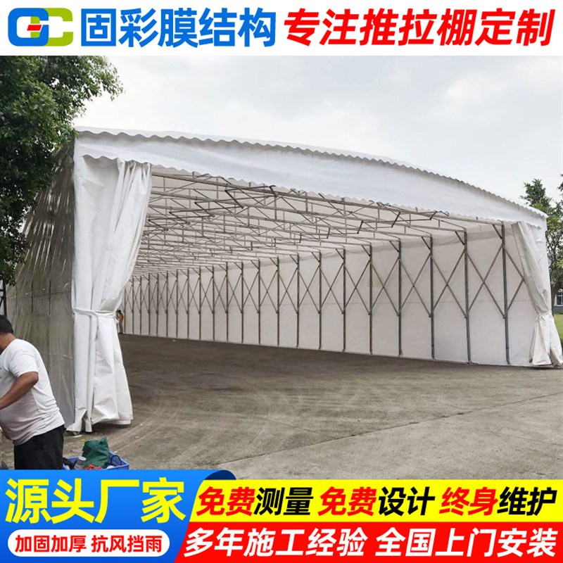 物流货运站码头移动伸缩雨篷 连云港工厂推拉蓬 户外活动仓库雨棚
