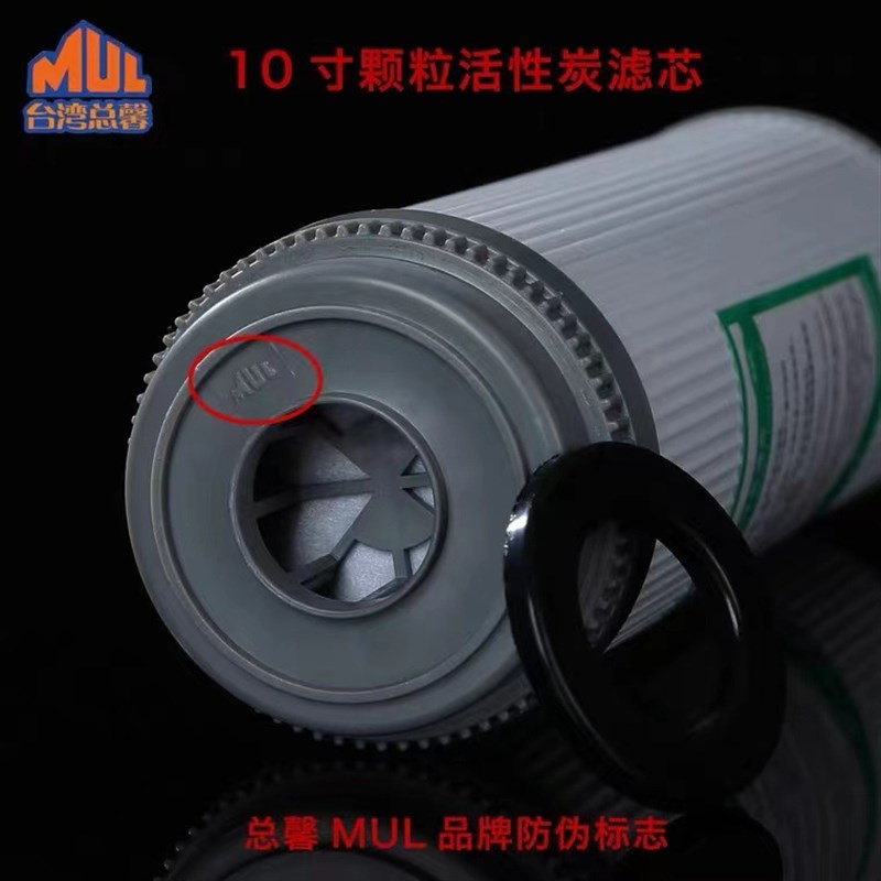总馨净水器滤芯通用家用全套三级10寸pp棉活性炭套装净水机过滤芯