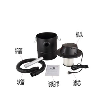 壁炉吸尘器 大功率吸尘器 16L轻便 cleaner干用便携手提式 ash