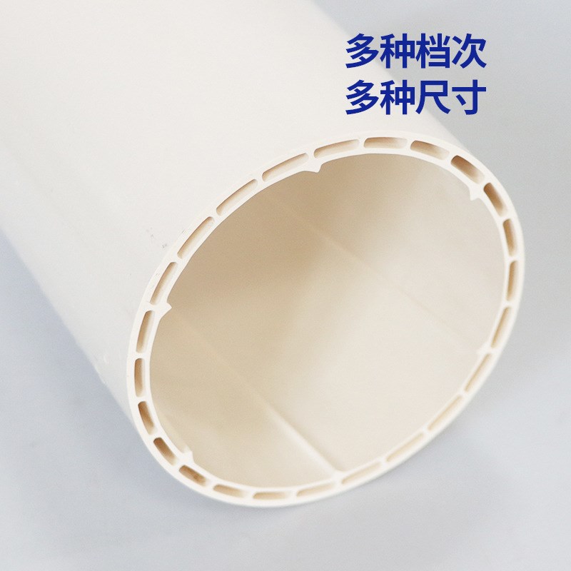 出口pvc排水管排风管塑料排气管材排水管排污通风管排水管