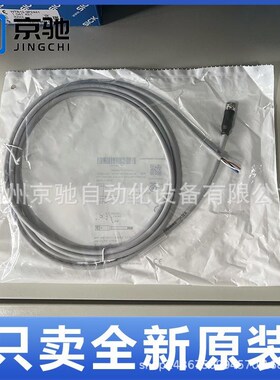 YF8U14-020VA3XLEAX 2095888现货YF8U13-050VA1XLEAX 2095884线缆